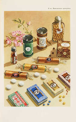 [Коллекционная сохранность. В издательских футлярах] Товарный словарь. В 9 т. Т. 1-9. М.: Торгиздат, 1956-1961.